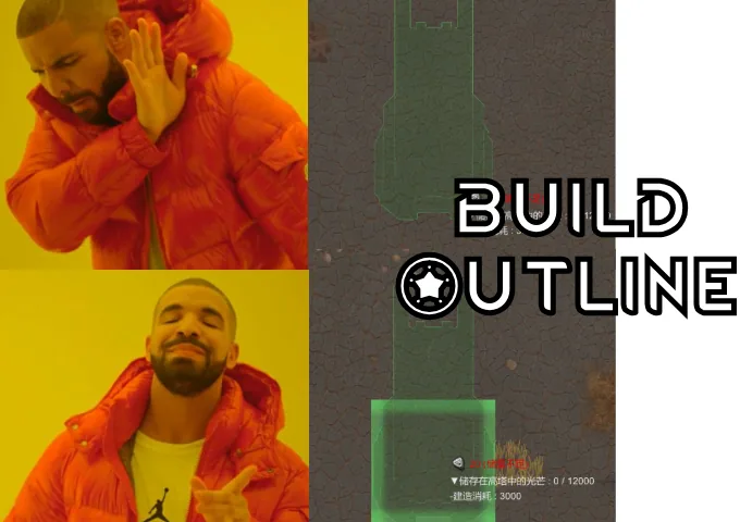 Building Placement Outline - Контур занимаемой площади построек для RimWorld
