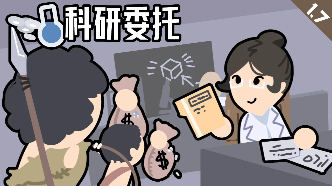 Research Commission - Исследования на заказ и покупка технологий для RimWorld