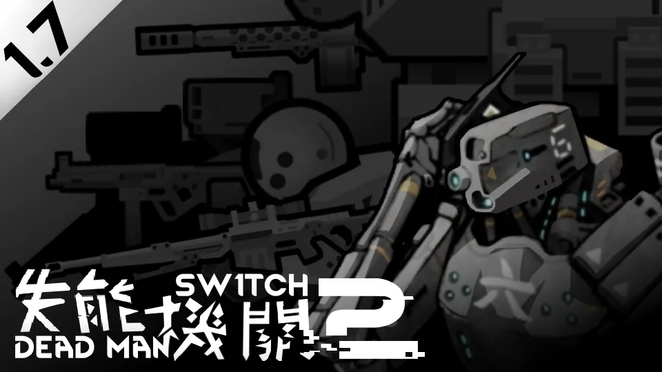 The Dead Man's Switch