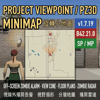 Project Viewpoint Minimap - мини-карта с ориентацией по камере