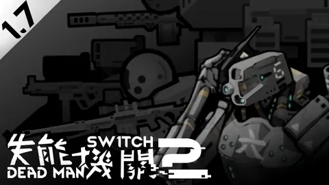 The Dead Man's Switch