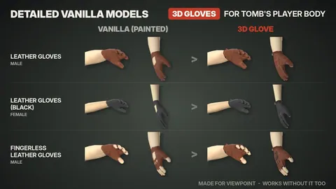 Detailed Vanilla Models - 3D Gloves: Реалистичные трёхмерные перчатки для Project Zomboid