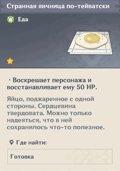 мятые