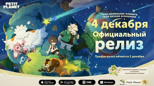 петит