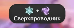 Снимок экрана 2026-10-31 142923
